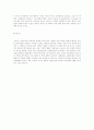 해양오염의_실태 12페이지