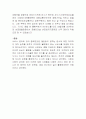 하버플라자 메트로폴리스 호텔의 감동 서비스 2페이지