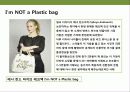 친환경 디자인 & 그린 마케팅 전략의 이해 14페이지