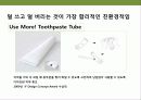 친환경 디자인 & 그린 마케팅 전략의 이해 20페이지