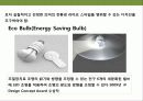 친환경 디자인 & 그린 마케팅 전략의 이해 22페이지