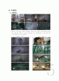 광고의 이해(2학기)최종 6페이지
