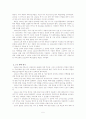 북핵 문제 해결에 있어 un의 역할 5페이지