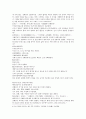 동주열국지 29회 30회 3페이지
