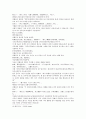동주열국지 29회 30회 4페이지