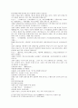 동주열국지 29회 30회 7페이지