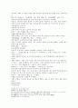 동주열국지 29회 30회 12페이지