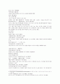 동주열국지 29회 30회 15페이지