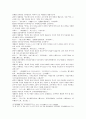 동주열국지 29회 30회 23페이지