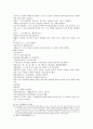 동주열국지 29회 30회 27페이지