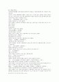 동주열국지 29회 30회 30페이지