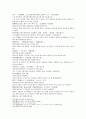 동주열국지 29회 30회 41페이지