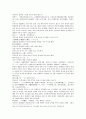 동주열국지 29회 30회 47페이지