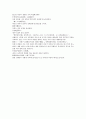 동주열국지 29회 30회 48페이지
