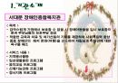 단기보호시설(남동장애인종합복지관) 5페이지