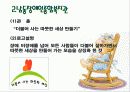 단기보호시설(남동장애인종합복지관) 6페이지