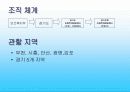 부천아동학대예방센터 5페이지