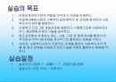 부천아동학대예방센터 8페이지