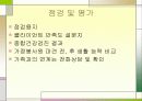 사례관리 문제 욕구파악 가계도 생태도 개입 12페이지