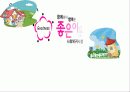 사회복귀시설(좋은이웃) 1페이지