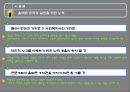 사회복지개론 25페이지