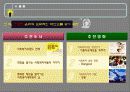사회복지개론 26페이지