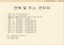 서교_세류_어린이집 4페이지