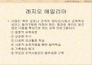 서교_세류_어린이집 5페이지