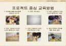 서교_세류_어린이집 6페이지