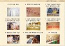 서교_세류_어린이집 7페이지