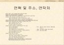 서교_세류_어린이집 9페이지