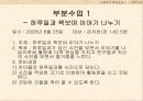 서교_세류_어린이집 10페이지