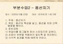 서교_세류_어린이집 11페이지