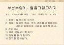 서교_세류_어린이집 12페이지