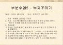 서교_세류_어린이집 14페이지