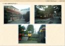 서교_세류_어린이집 18페이지