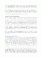 페드리티 33장 해석 9페이지