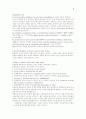 페드리티 37장 CHAPTER 34. Cerebrovascular Accident 3페이지