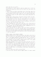 페드리티 37장 CHAPTER 34. Cerebrovascular Accident 5페이지