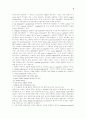 페드리티 37장 CHAPTER 34. Cerebrovascular Accident 6페이지