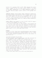 페드리티 37장 CHAPTER 34. Cerebrovascular Accident 8페이지