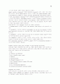 페드리티 37장 CHAPTER 34. Cerebrovascular Accident 10페이지