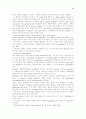 페드리티 37장 CHAPTER 34. Cerebrovascular Accident 11페이지