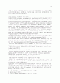 페드리티 37장 CHAPTER 34. Cerebrovascular Accident 12페이지