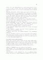 페드리티 37장 CHAPTER 34. Cerebrovascular Accident 14페이지