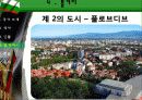 a+불가리아 불가리아, 불가리아인물, 불가리아음식, 불가리아역사, 불가리아소개, 불가리아전통, 불가리아풍습, 불가리아건물 24페이지