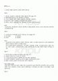 2011년 1학기 현대일본사회론 기말시험 핵심체크 5페이지
