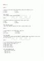 2011년 1학기 상법기초 기말시험 핵심체크 3페이지