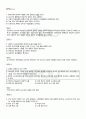 2011년 1학기 원격교육론 기말시험 핵심체크 2페이지