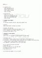 2011년 1학기 원격교육론 기말시험 핵심체크 5페이지